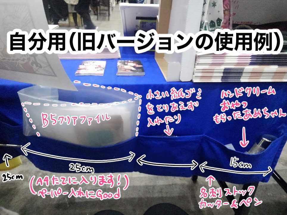 11月17日21時在庫追加補充】ぬんさんちの敷き布 - いもポテト屋さん