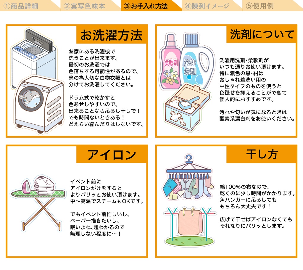 ぬんさんちのポッケ付き敷き布