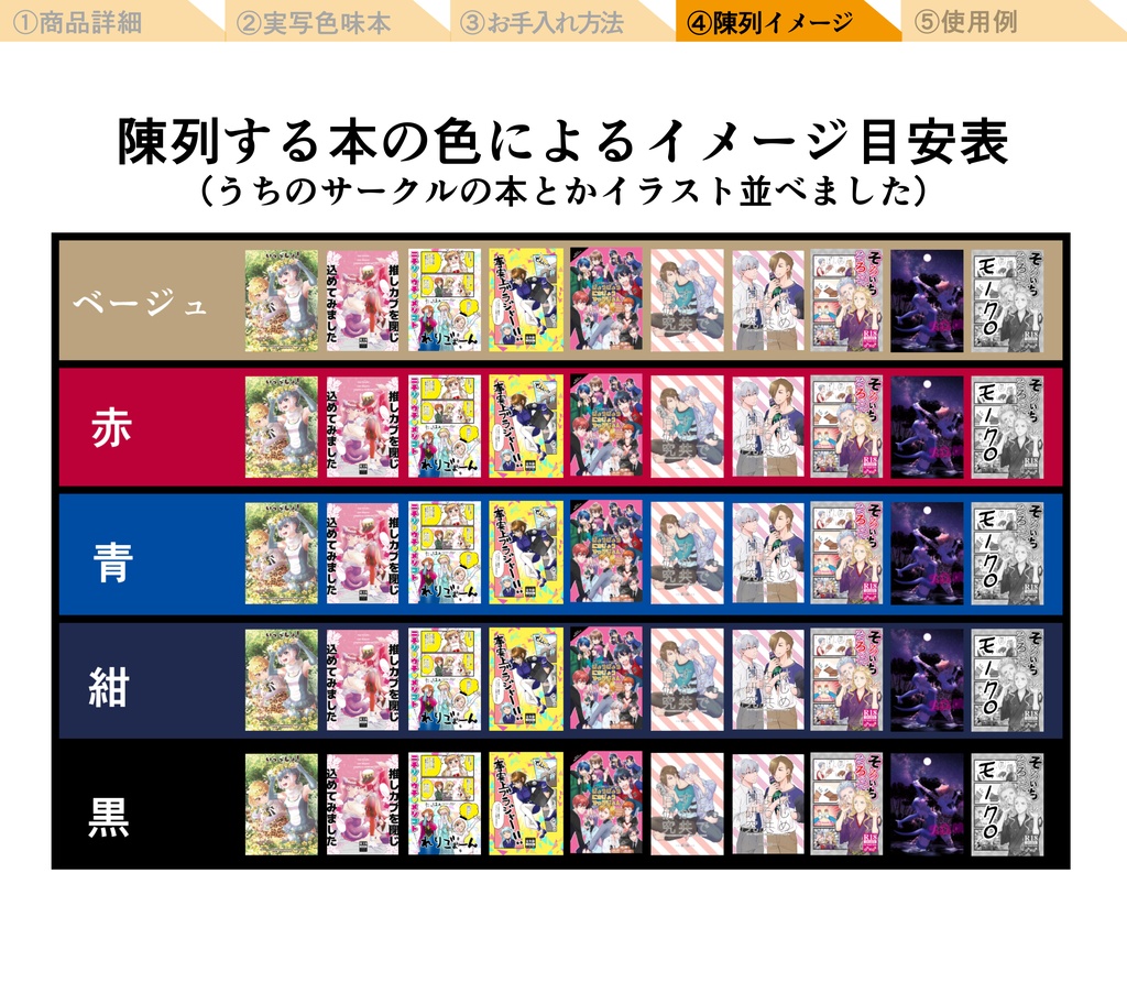 ぬんさんちのポッケ付き敷き布