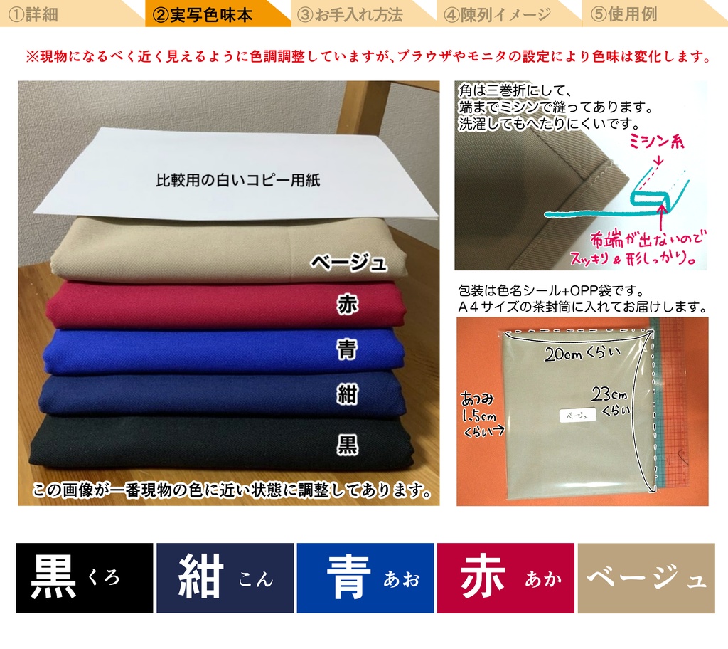 《在庫復活》ぬんさんちのポッケ付き敷き布