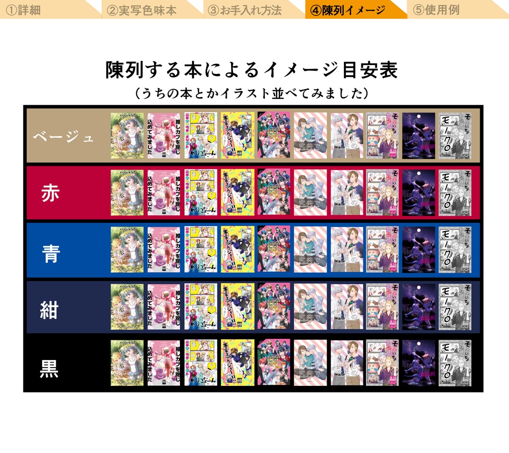 《在庫復活》ぬんさんちのポッケ付き敷き布