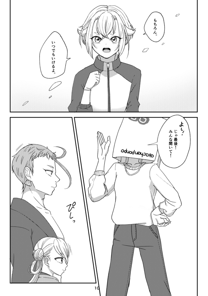 オカン審神者漫画本