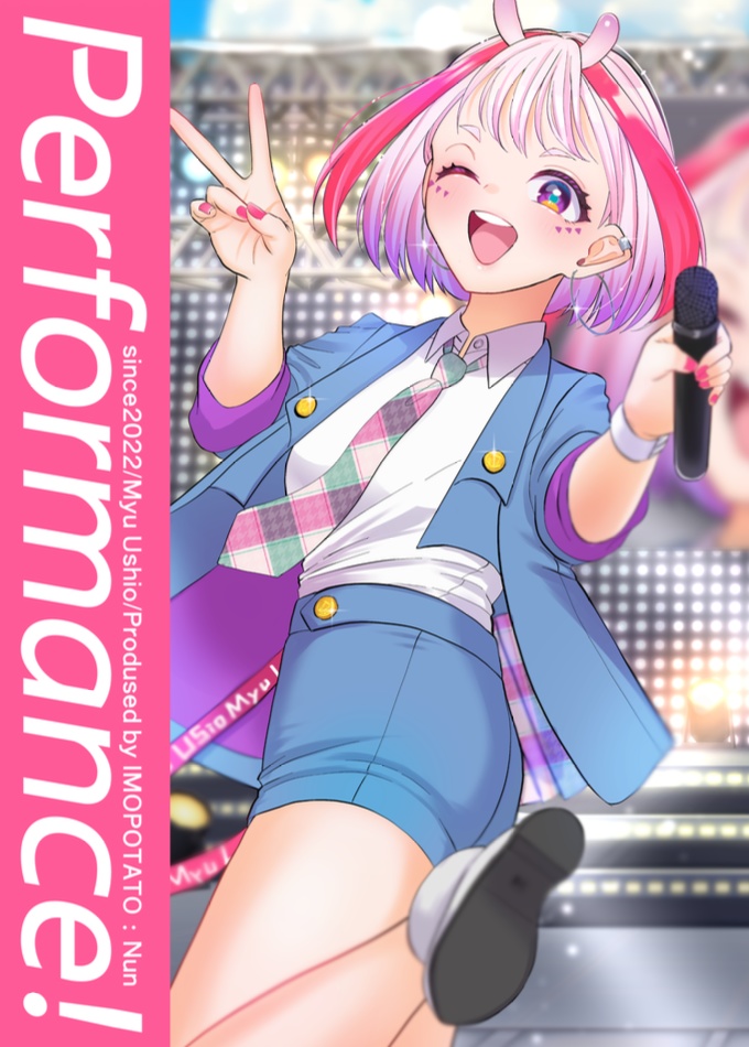 【2025年新作】潮みゅイラスト集・アクスタ