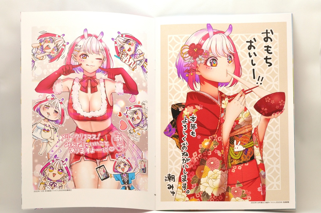 【2025年新作】潮みゅイラスト集・アクスタ