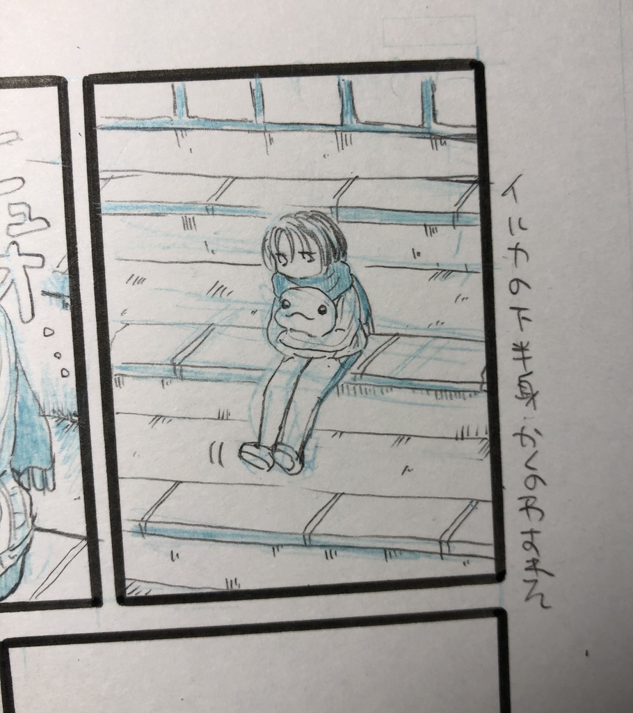 『妖怪シロくびだけ』ワッペン