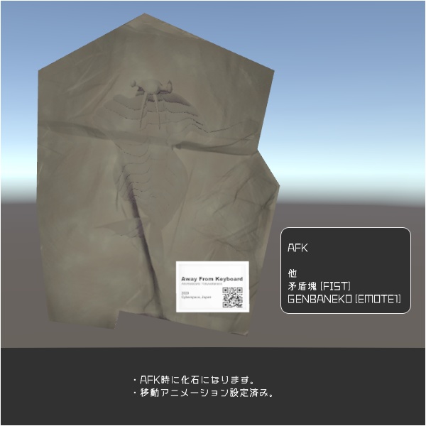 アノマロカリス