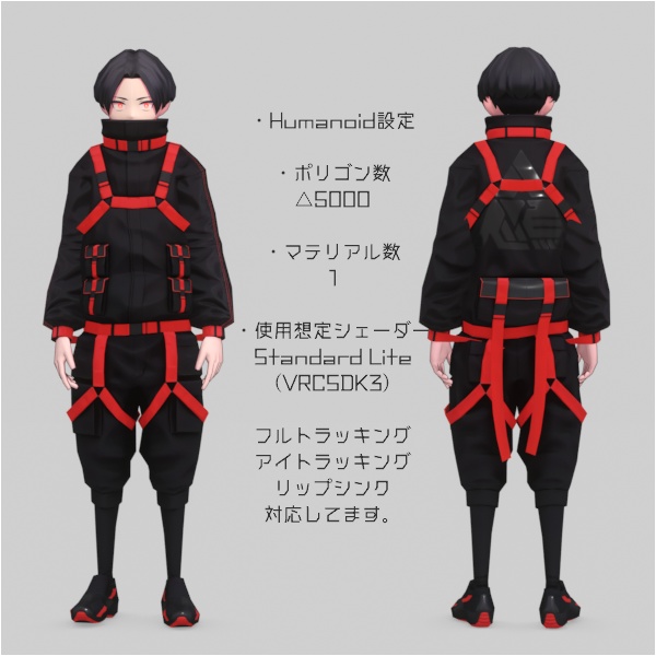 「偵察特化義体 伊型」