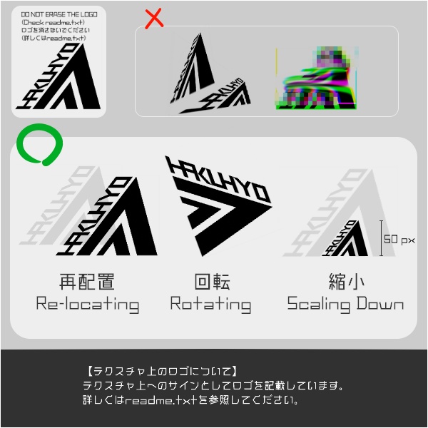 「偵察特化義体 伊型」