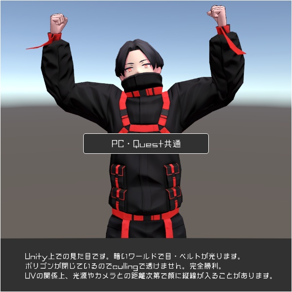 「偵察特化義体 伊型」