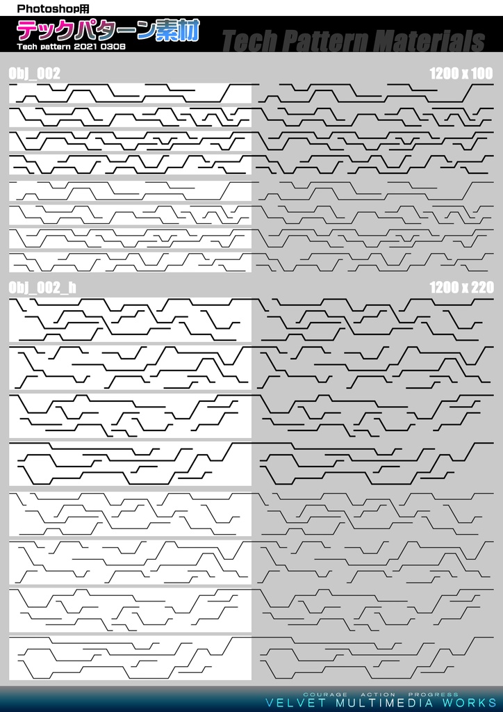 【VMMW】Photoshop用テックパターン素材 2021 0306