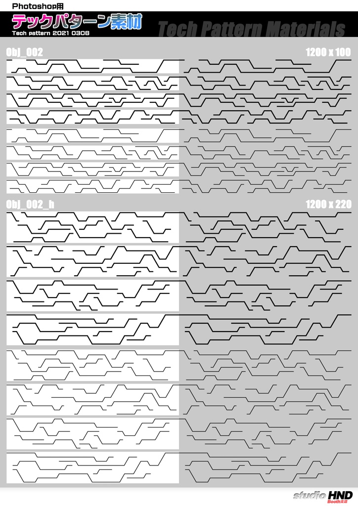 【VMMW】Photoshop用テックパターン素材 2021 0306