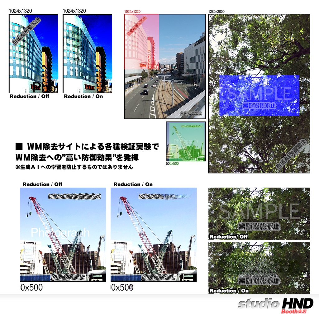 【sHND】ウォーターマーク風VOIDシール 2024 1206