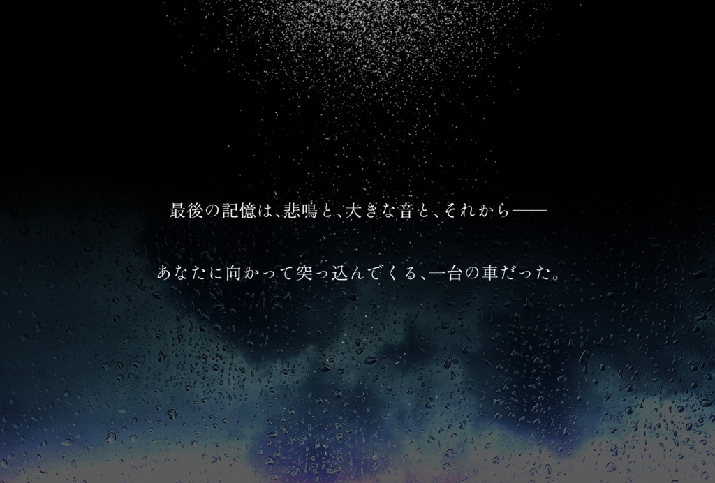 CoC6版シナリオ『You are not sugar.』