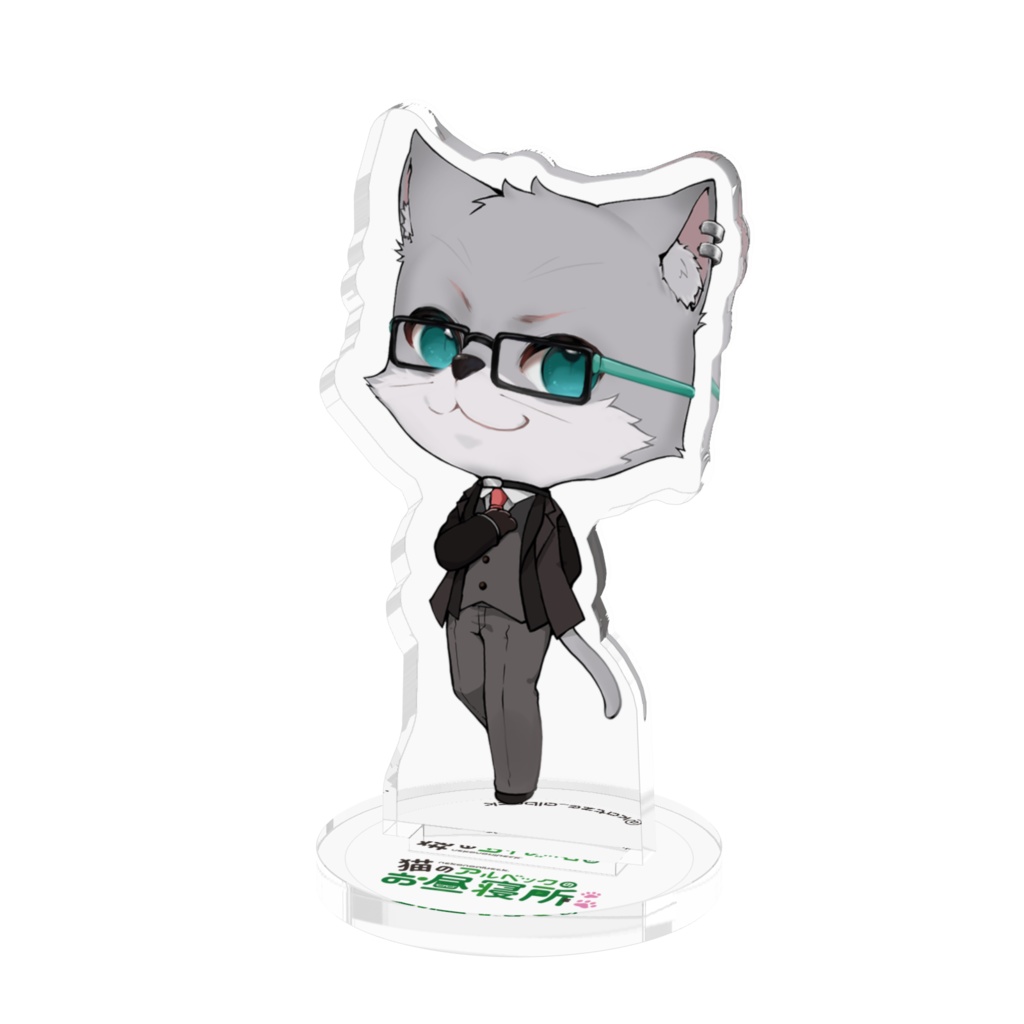 アクリルフィギュアのアルベック(50x50mm)