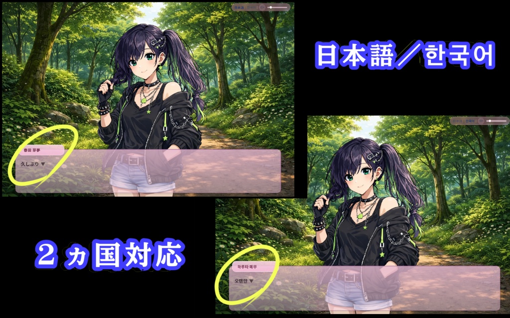 【無料】ブラウザ短編恋愛ノベル 記憶の街 ―君と紡ぐ恋―