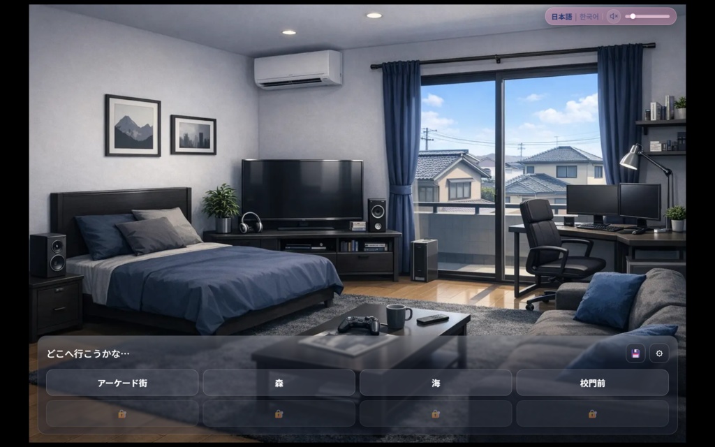 【無料】ブラウザ短編恋愛ノベル 記憶の街 ―君と紡ぐ恋―