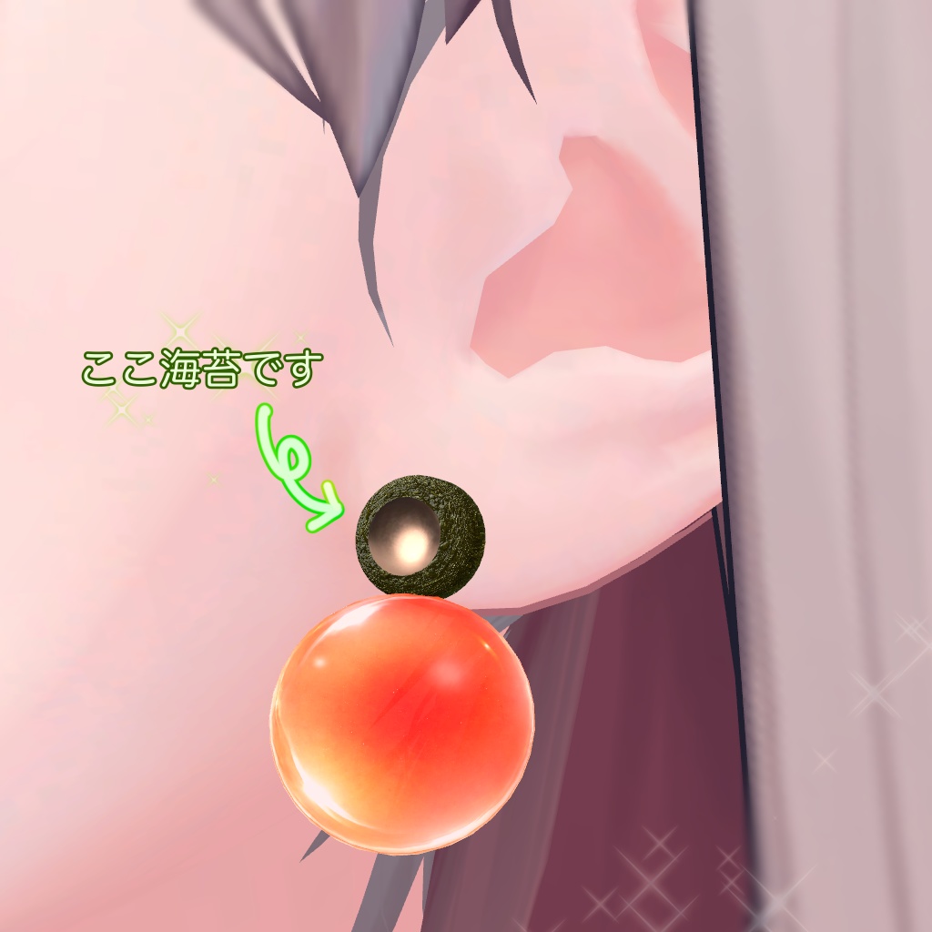 【無料/freeあり】いくら風ピアス&軍艦ヘアクリップセット|軽量|VRC想定