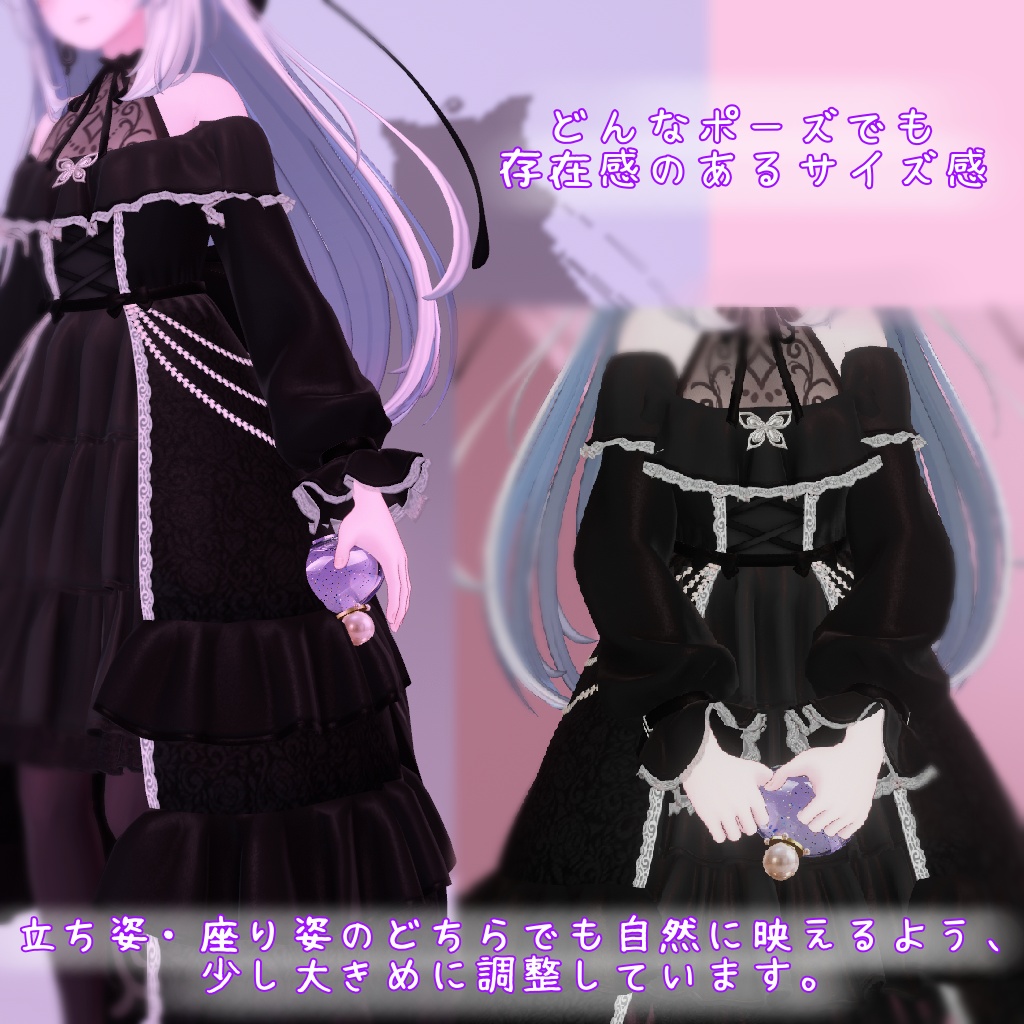 ✨セール中【VRChat/MA対応】PearlPerfume|香水アクセサリーギミック(3色セット)
