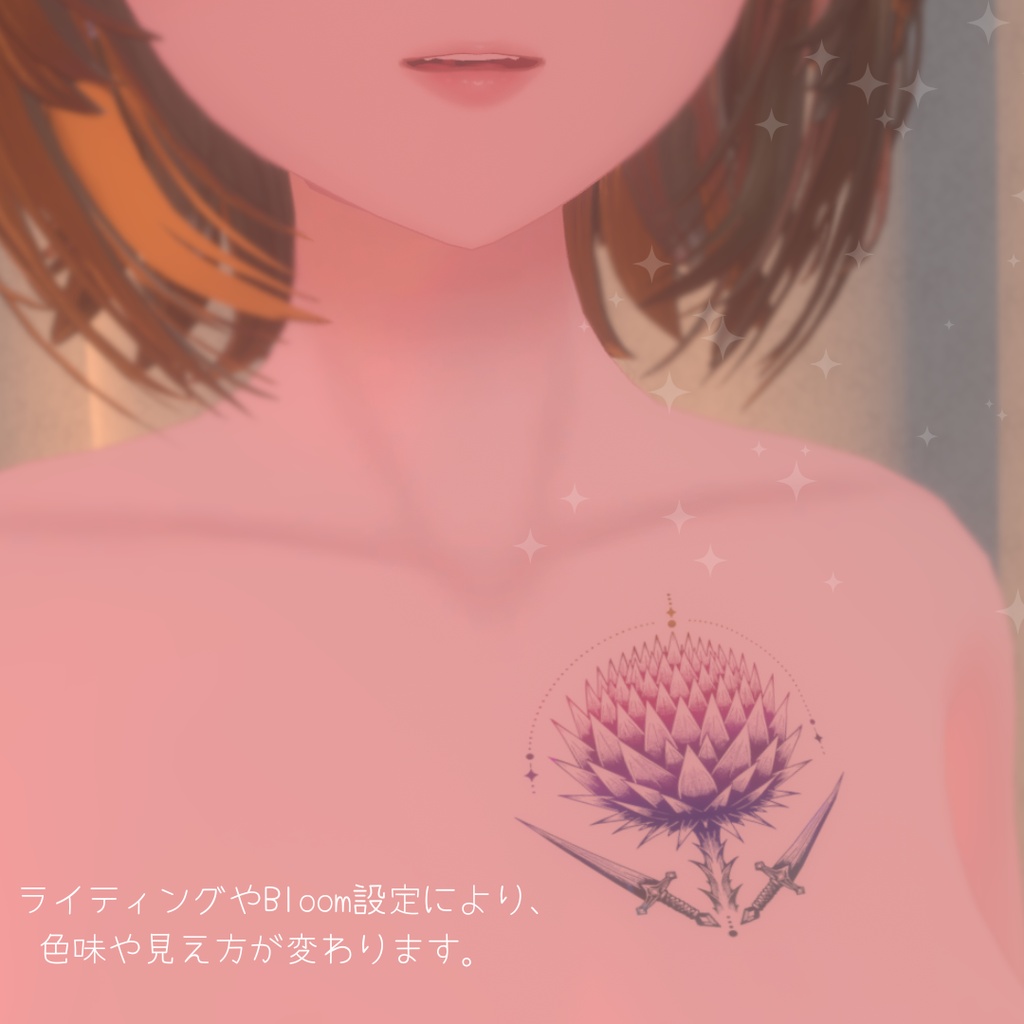 ✨セール中【汎用/VRC想定】アザミつるぎ -Thistle & Sword- |タトゥー Tattoo|