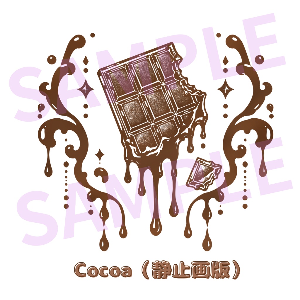 🍫期間限定セール【汎用/動くタトゥー】チョコドリップタトゥー -Choco Drip Tattoo- |VRC想定|