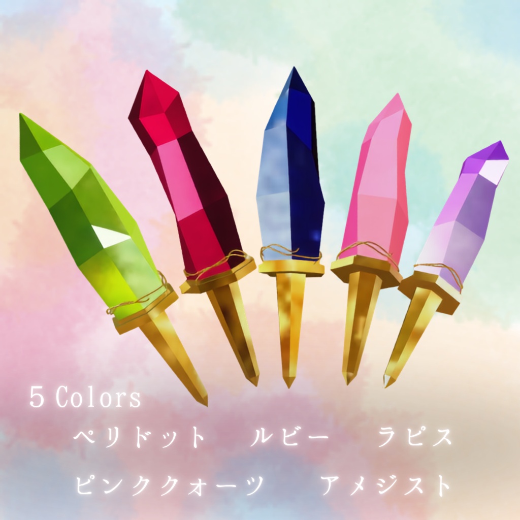 【無料】クリスタルヘアピン - Crystal Hairpin - |VRChat/MA対応|ローポリ