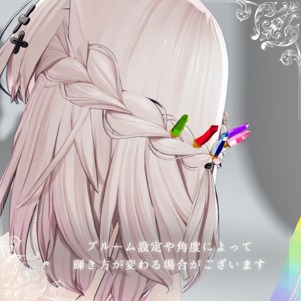 【無料】クリスタルヘアピン - Crystal Hairpin - |VRChat/MA対応|ローポリ