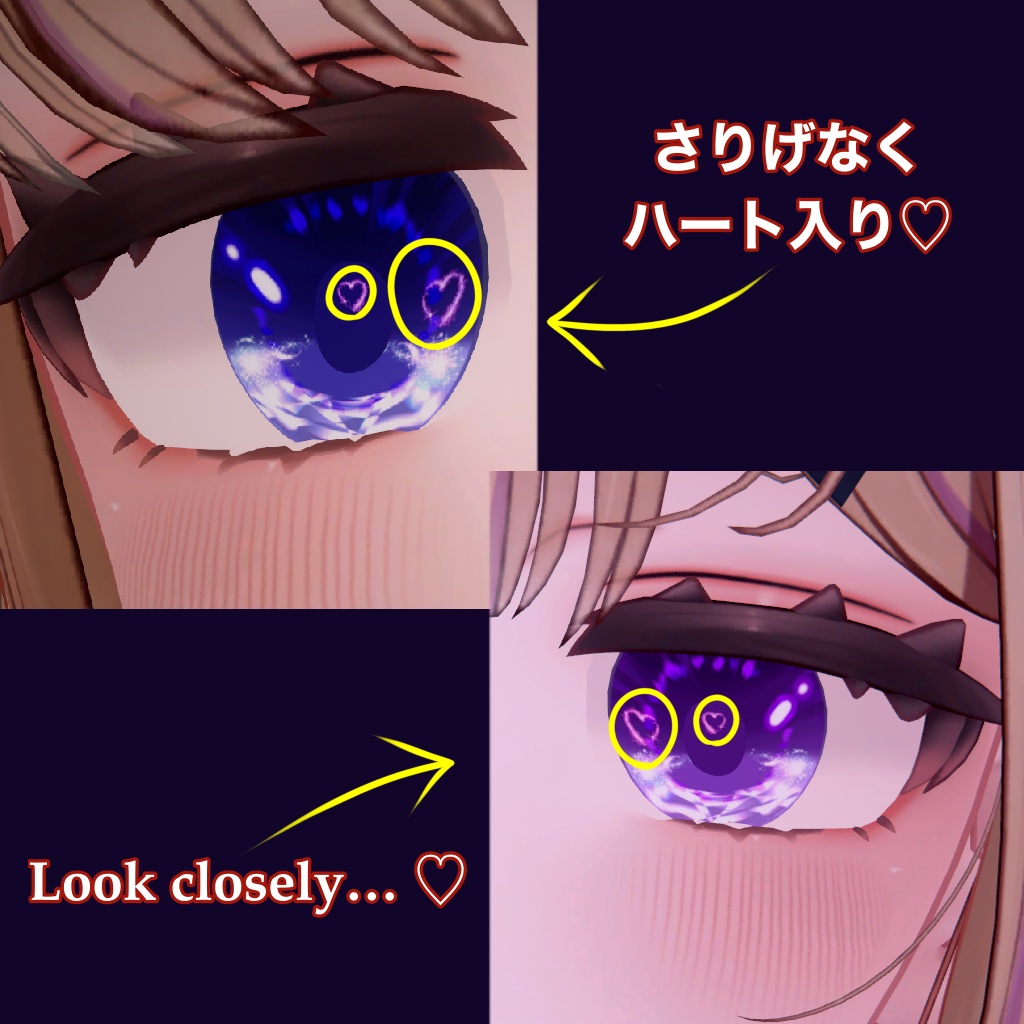 【無料/freeあり】ゆめか専用 ルミナスジュエルアイ | Luminous Jewel Eyes【7色】