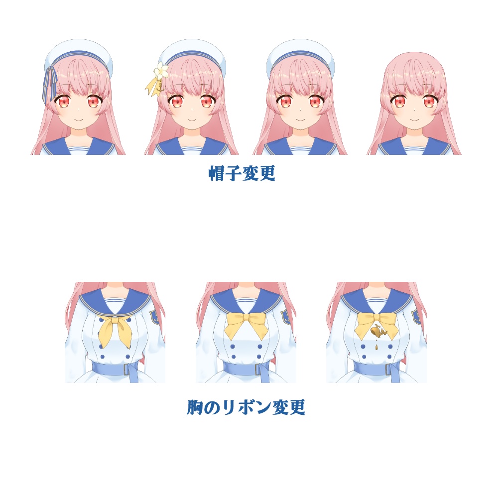 Live2D セーラーワンピの女の子汎用モデル