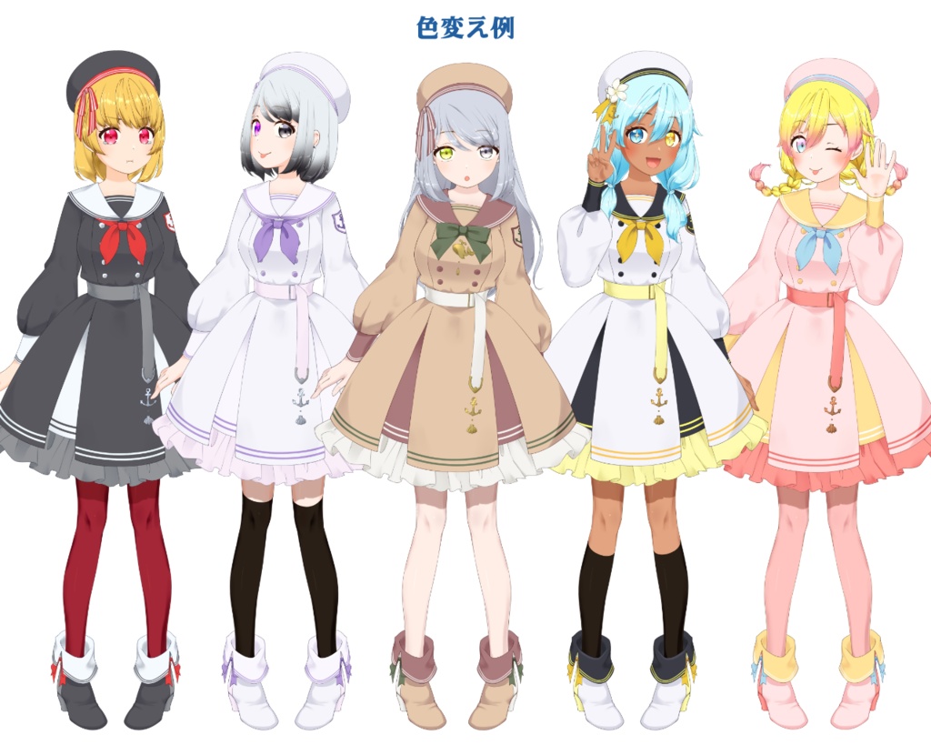 Live2D セーラーワンピの女の子汎用モデル