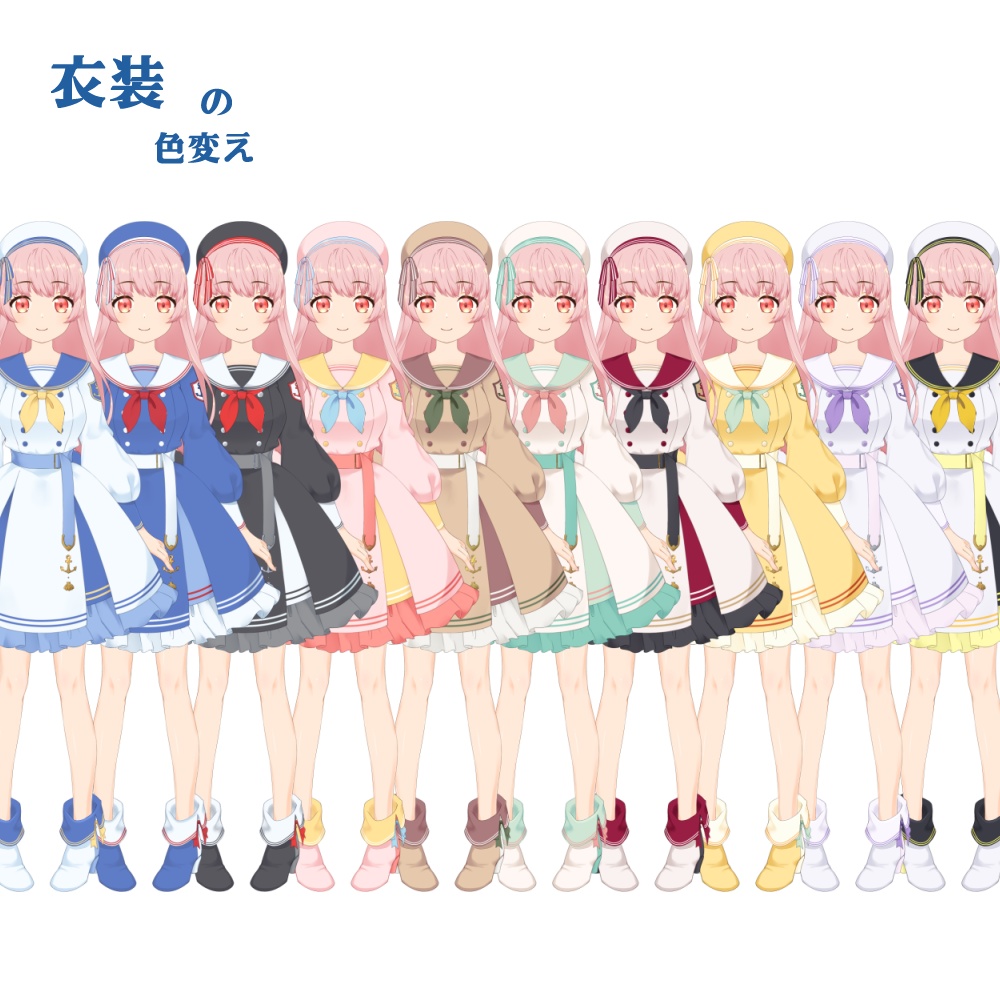 Live2D セーラーワンピの女の子汎用モデル