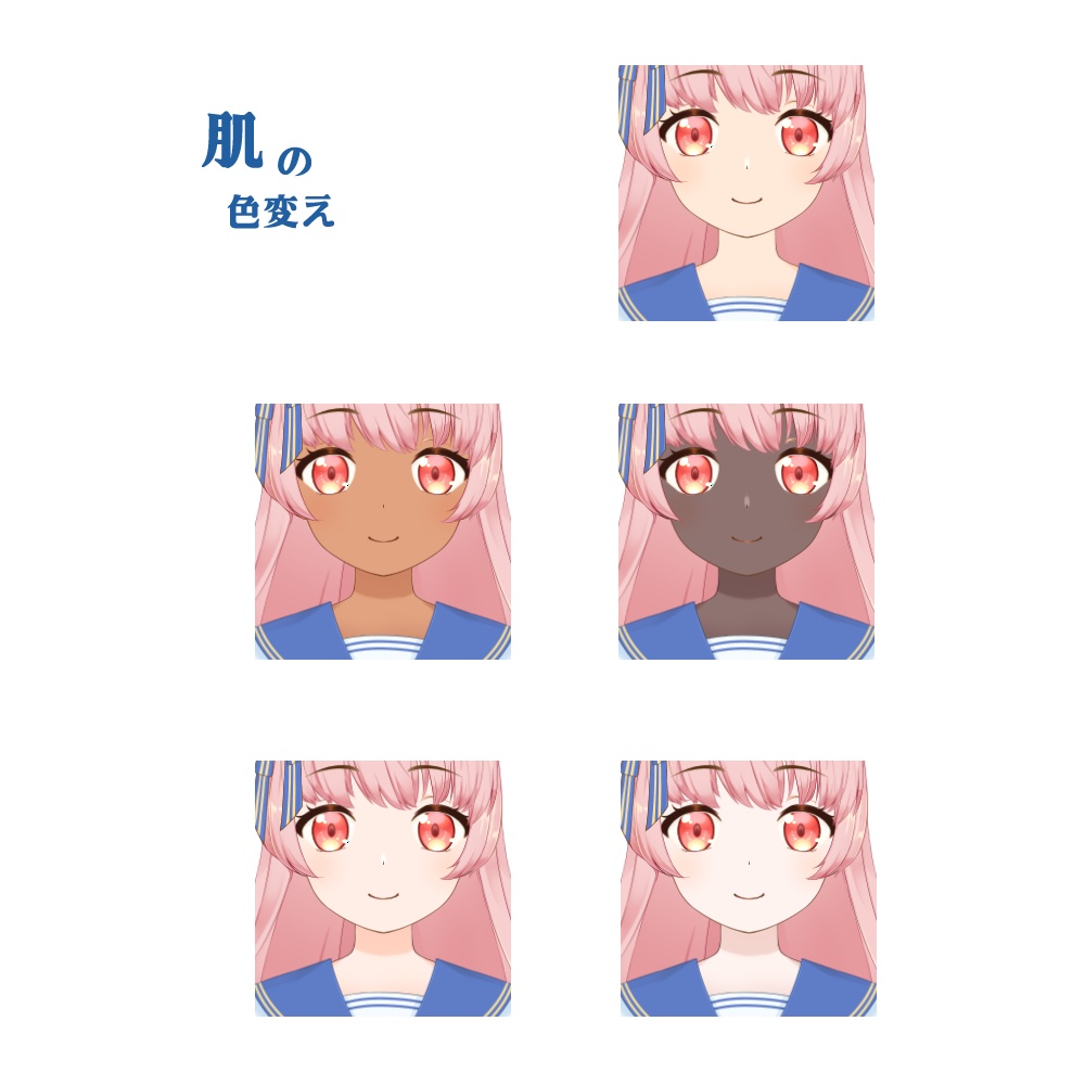 Live2D セーラーワンピの女の子汎用モデル