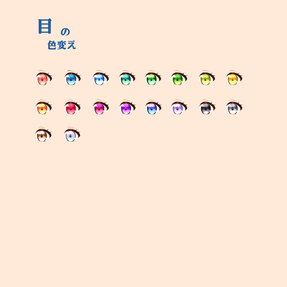 Live2D セーラーワンピの女の子汎用モデル