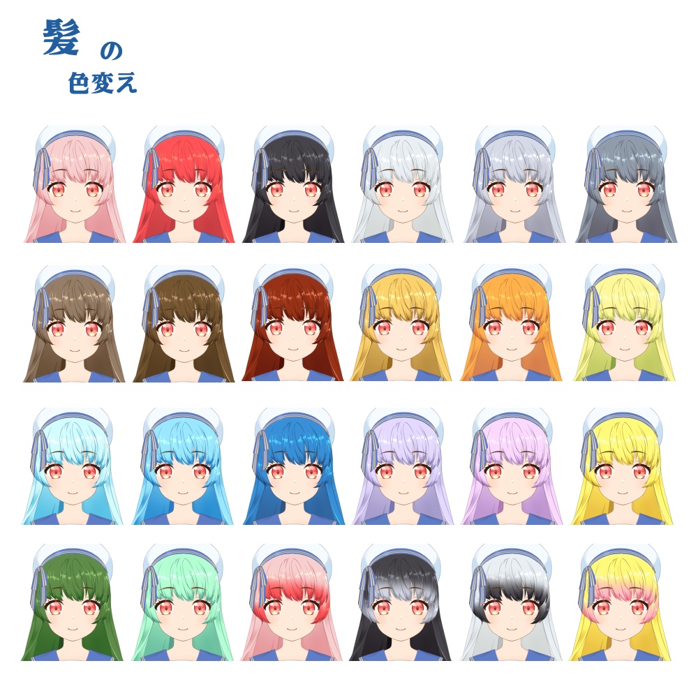 Live2D セーラーワンピの女の子汎用モデル