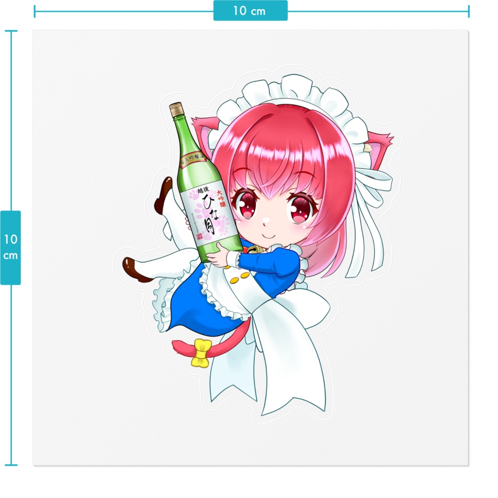 ひなづきSD ステッカー(Bタイプ - 日本酒Ver)