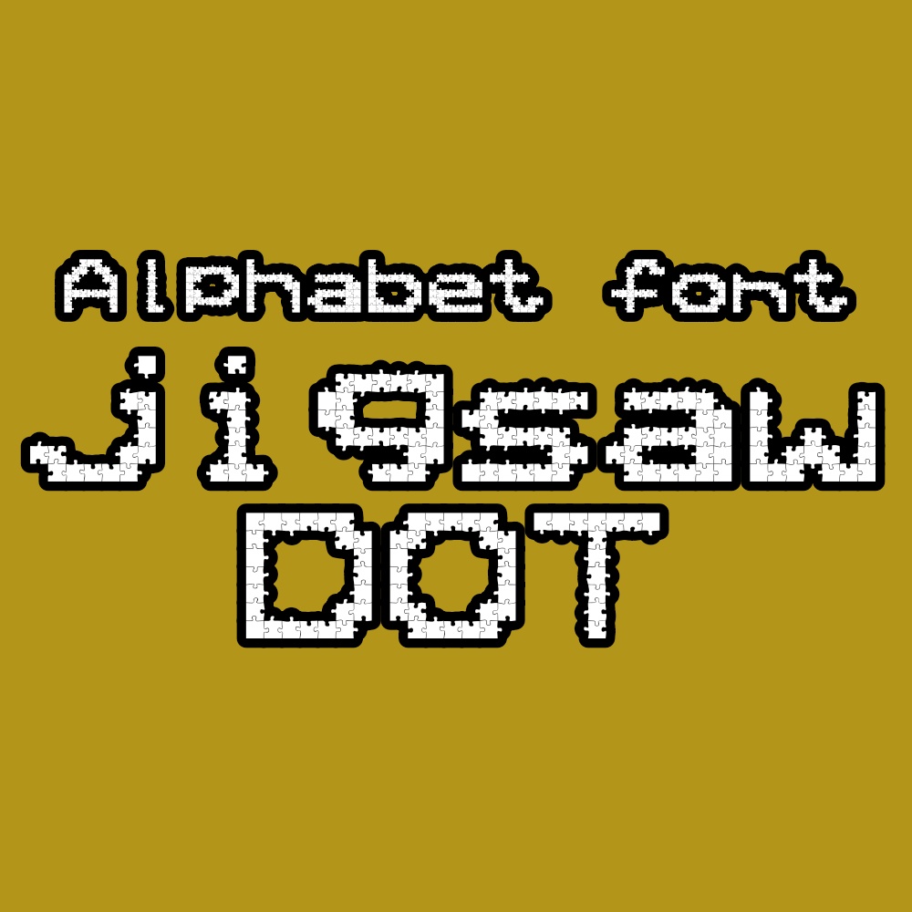フォント jigsawDOT (fontforge用フォント生成スプリクト付き)