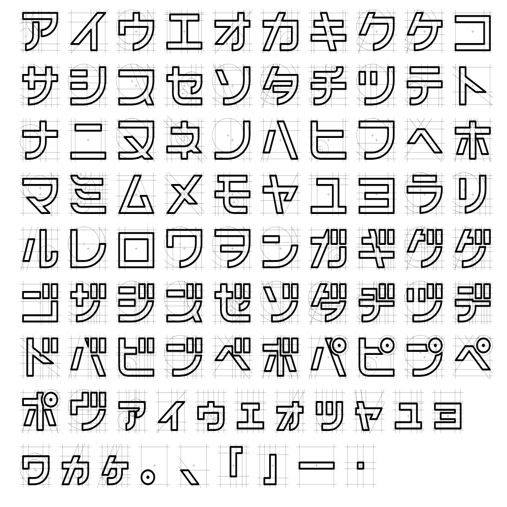 フォント Auxiliary line オーグジュアリライン