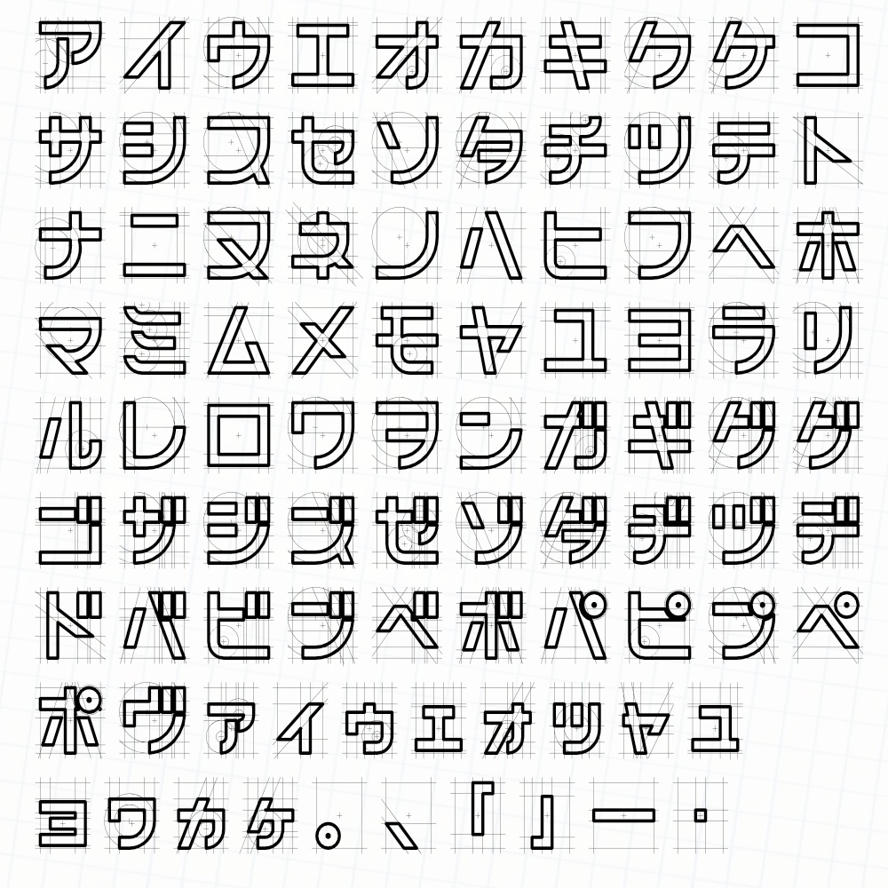 フォント Auxiliary line オーグジュアリライン
