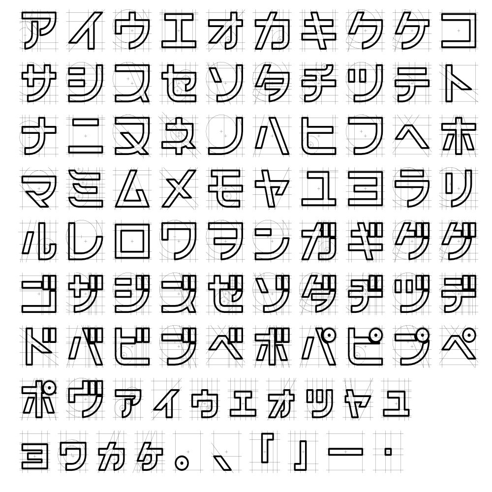 フォント Auxiliary line オーグジュアリライン