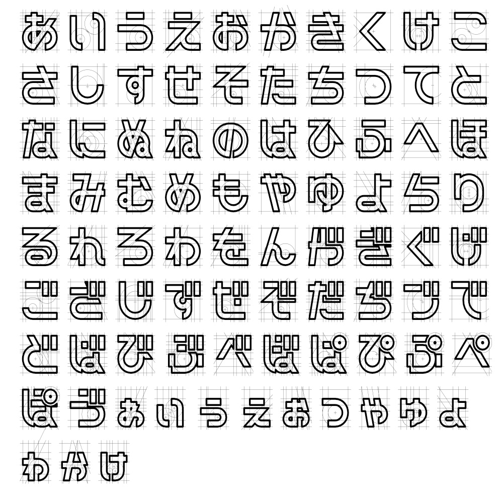 フォント Auxiliary line オーグジュアリライン