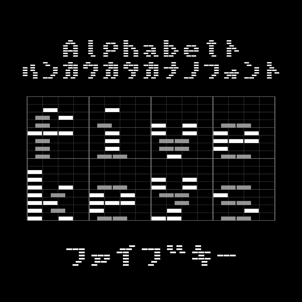 フォント five keys ファイブキー