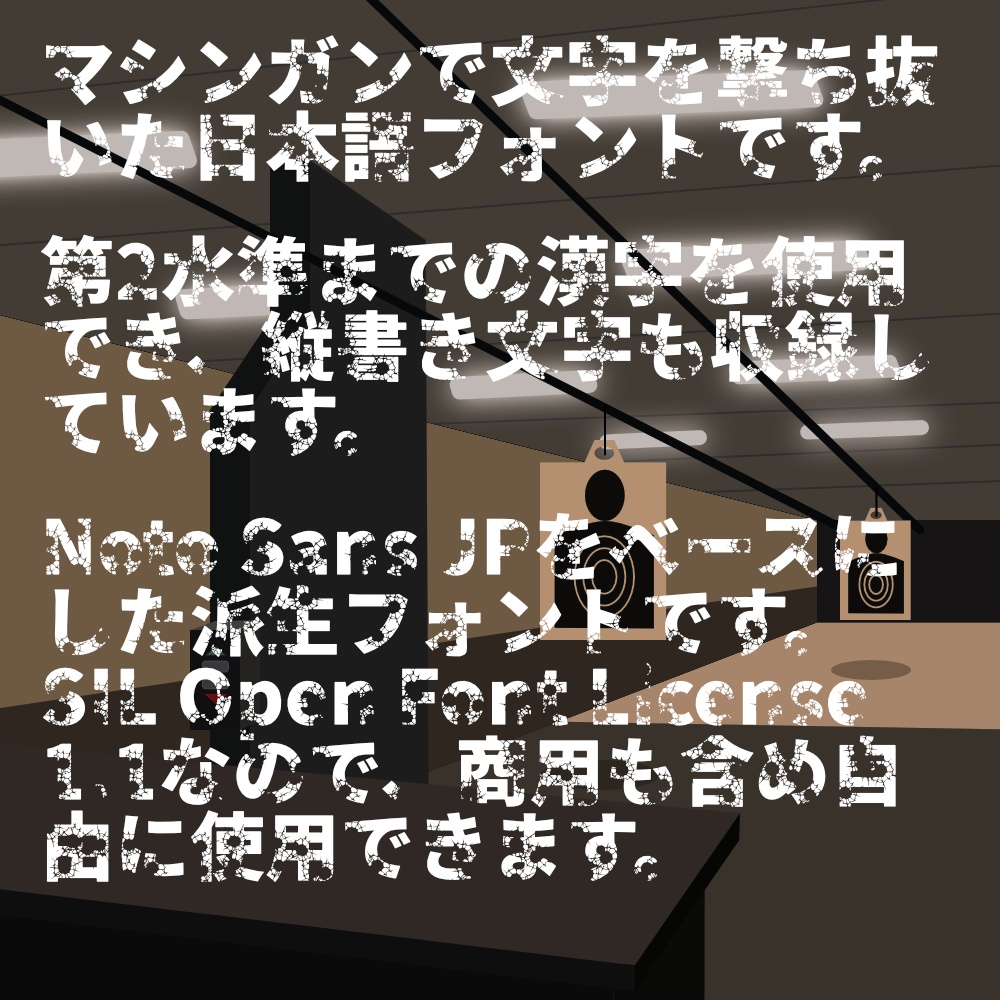 フォント Bullet Marks バレットマーク