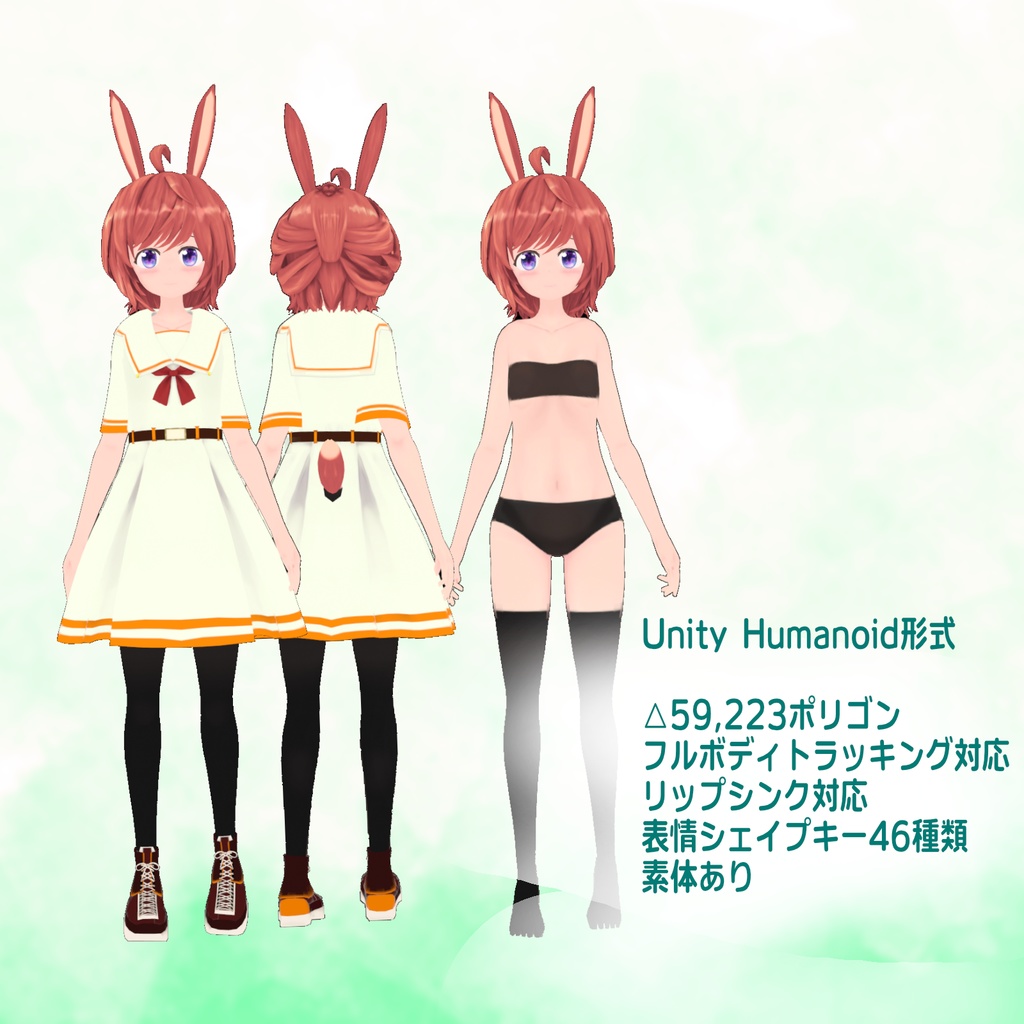 「ファウニー(School)」VRChat対応3Dモデル