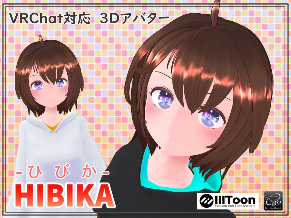 「ひびか-HIBIKA-」オリジナル3D モデル