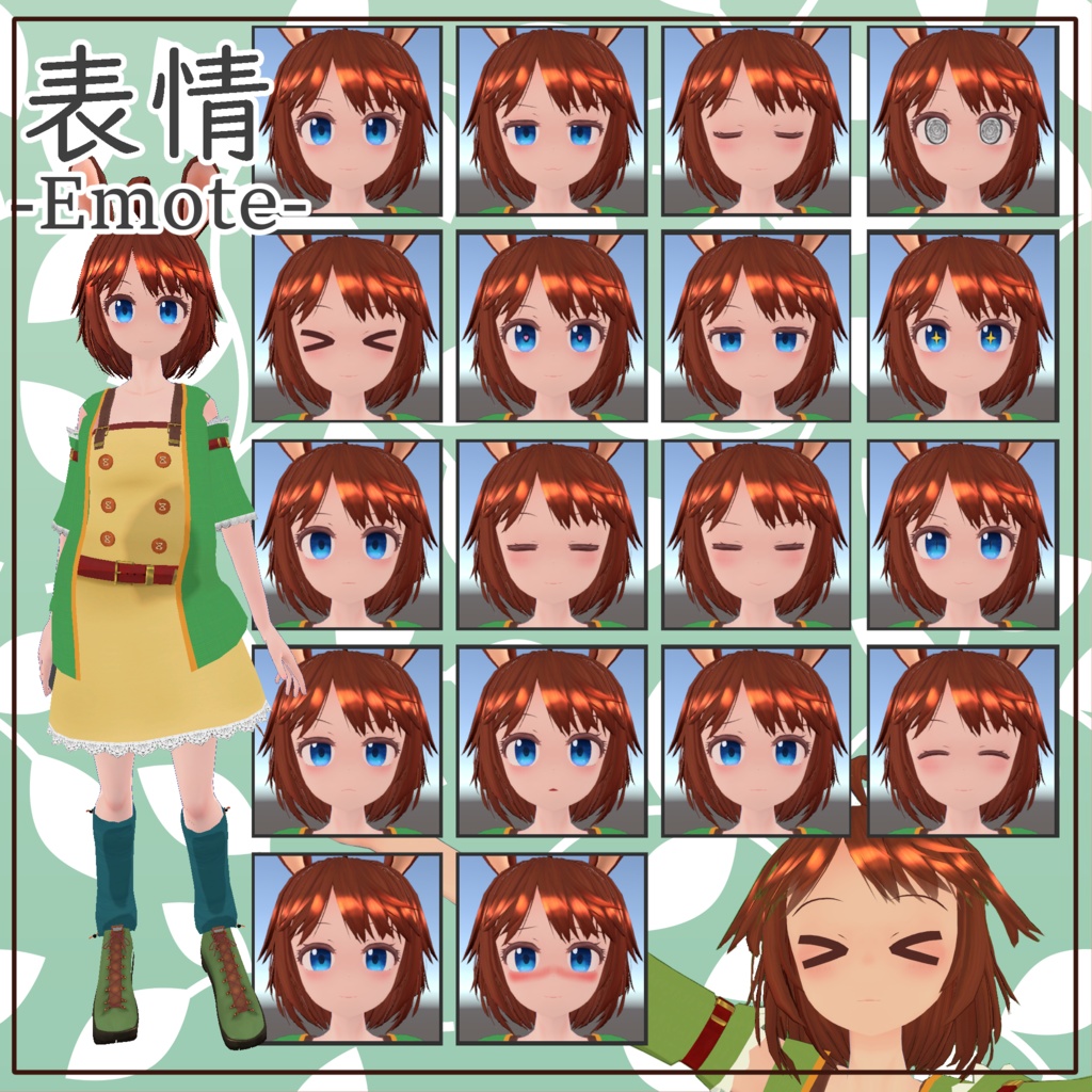 「ファウニー(Wild)」オリジナル3D モデル