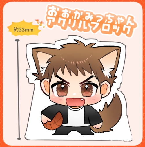 おおかみっちゃんアクリルブロック