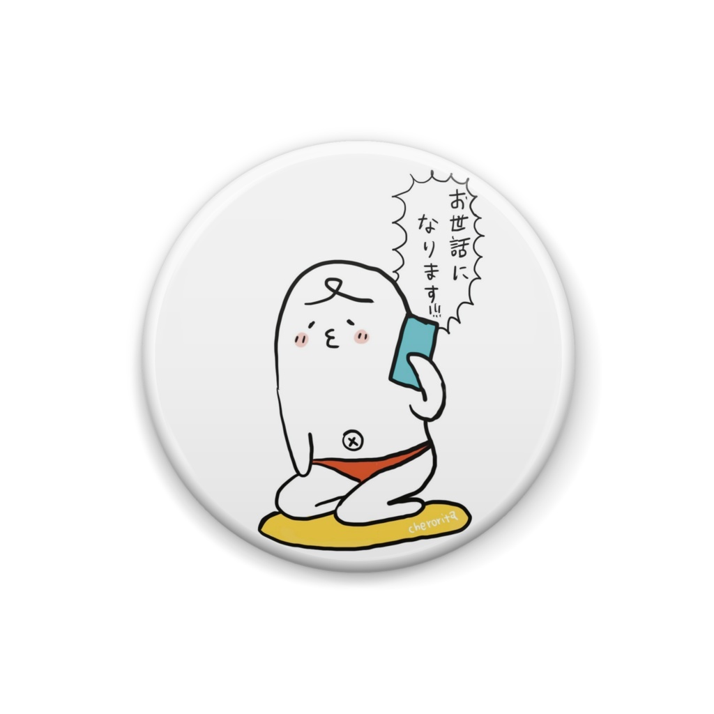 ユゥキィオ缶バッジ