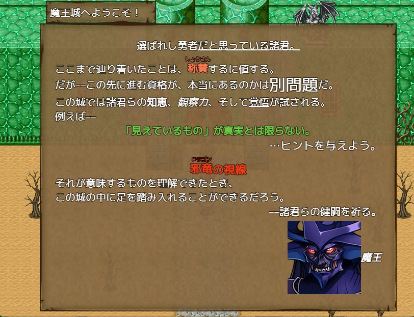 RPGツクールMZ　長文表示プラグイン　LongTextViewer_MZ