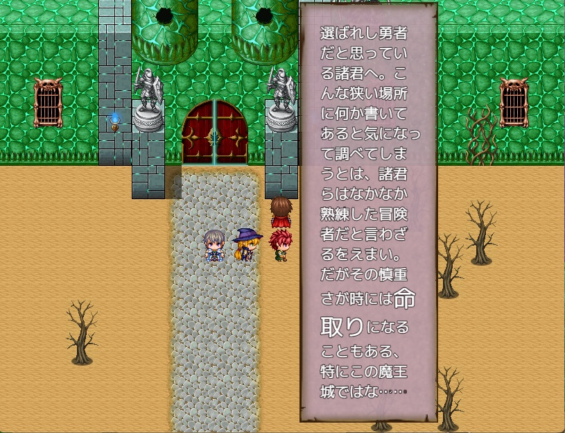 RPGツクールMZ 長文表示プラグイン LongTextViewer_MZ