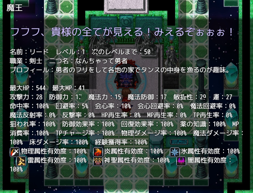 RPGツクールMZ　長文表示プラグイン（拡張版）　LongTextViewer_MZ_Ex