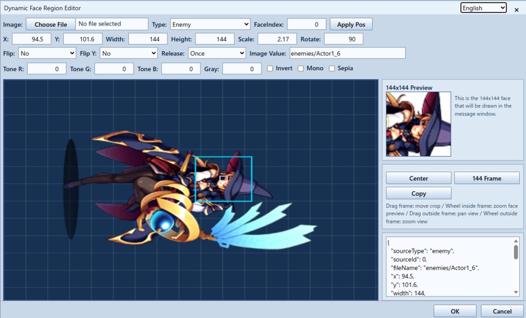RPGツクールMZプラグイン EZ_DynamicFaceMakerMZ